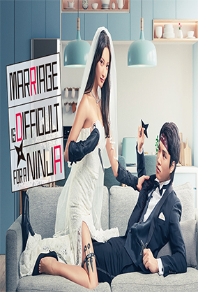 Marriage is Difficult for a Ninja image poster