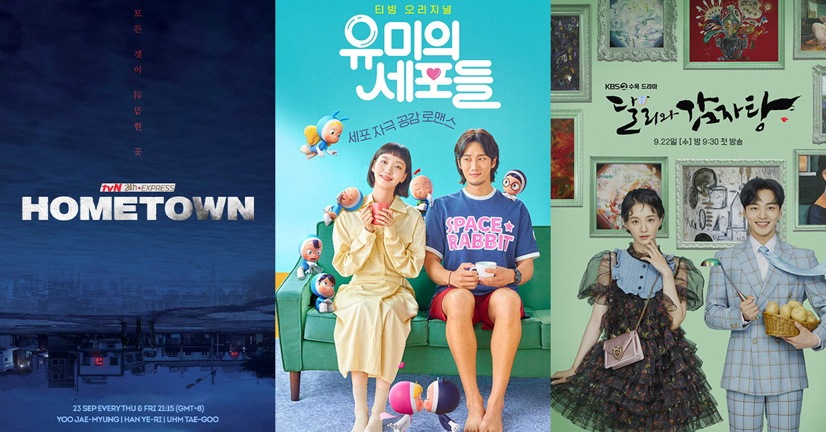 Daftar Drama Korea yang Tayang September 2021