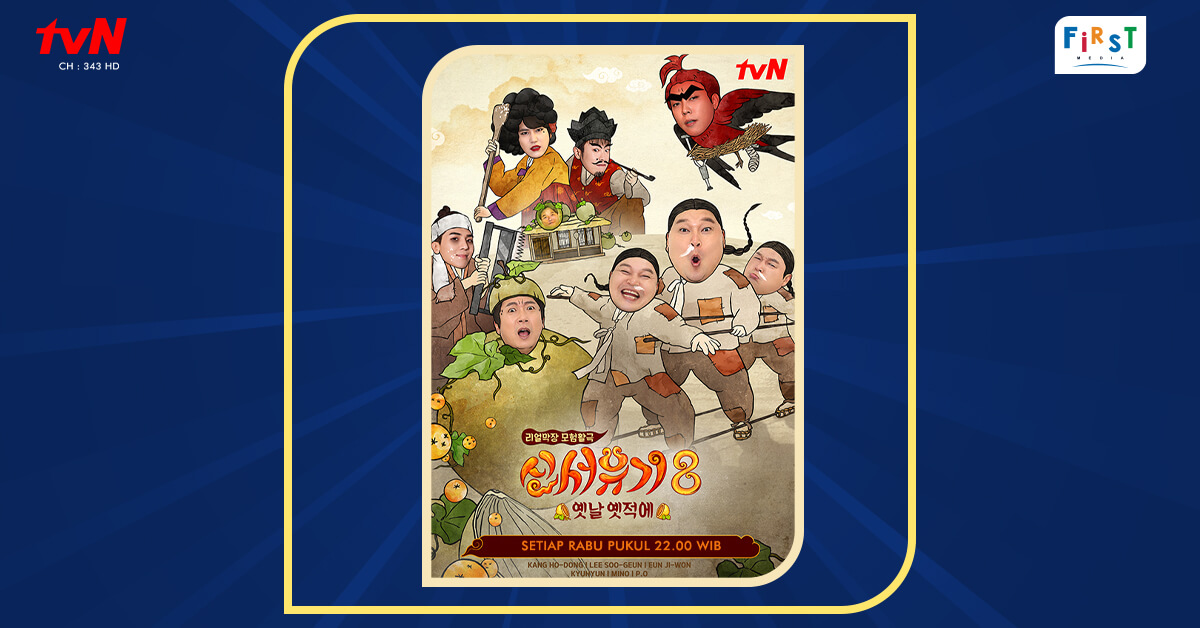 New Journey To The West Season 8