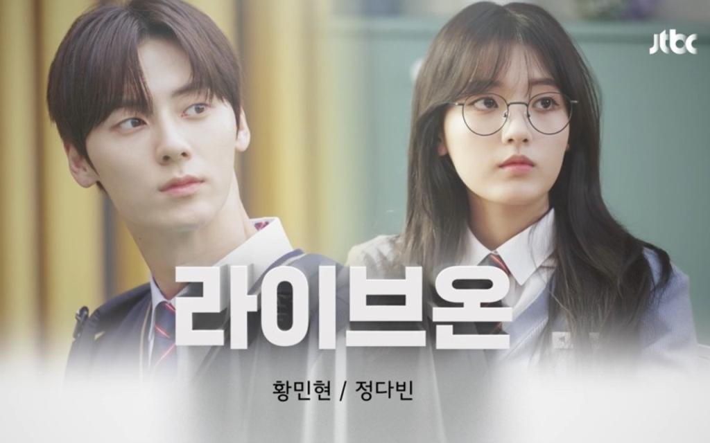 Sinopsis Drama Korea ‘Live ON’